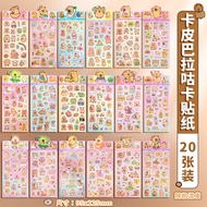 Bộ Đồ Thủ Công DIY Kawaii Gukarakara Cạpàbalà Sticker Tranh Dán Nhật Ký Trang Trí Màu Sắc Hoạt Hình