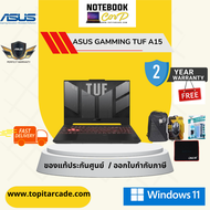 Asus TUF Gaming A15 (FA507NUR-LP037W) Ryzen7 7435HS/16GB/512GB M.2 SSD/GeForce RTX 4050 6GB/15.6" FH