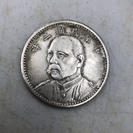 Yuan Datou Republic of China Three Years Seven Points Face One Yuan Silver Yuan Dayang Small Head Co