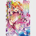 NO GAME NO LIFE 遊戲人生(11) (電子書) 作者：榎宮祐