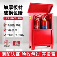 [First Order Discount] Fire Extinguisher Thick 2 PCs Fire Box Dry Powder Suit 3/4/5/8kg Fire Equipment Worker