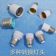 High-Quality Conversion Lamp Holder Adapter Lamp Holder Fire Lamp Holder E27 to E14 to E40 to B22 to