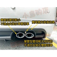 [Bird's Shop] Honda 2008-11 CIVIC 8th Generation 8th Ximei [Exhaust Pipe Tail Throat] Tailpipe Secti