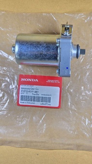 ชุดมอเตอรสตาร์ท / ไดร์สตาร์ท Scoopy-i / Click110i HONDA แท้เบิกศูนย์ รหัส 31210-KVY-961