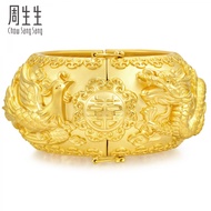 Chow Sang Sang 周生生 999.9 24K Pure Gold Chinese Wedding Collection Price-by-Weight 31.81g Gold Bangle