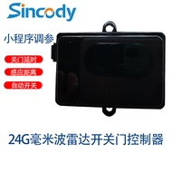 24G Penderia Radar Kehadiran Manusia Automatik Penderia Pintu Suis Probe Penderia Gelombang Mikro Ra