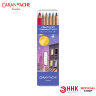 Caran Dache ชุดสี รุ่น Luminance 6901 Crative Set 3000.224