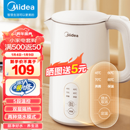 美的（Midea）电水壶热水壶304不锈钢 家用电热水壶 无缝内胆双层防烫便携式控温烧水壶养生开水壶 【多档温控】SH15X301