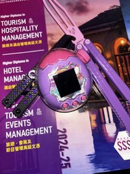 Bandai Tamagotchi Paradise