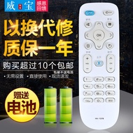Double Silver Adapt to KKTV KKTV Remote Control KK-Y378/A/F K40C1 U40/43/49 U55V/J/T