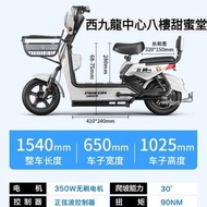 電動輪椅wheelchair滑板車scooter自行車bike電池battery充電器火牛charger車胎tire維修repair改裝WhatsApp訂購電話51977595門市西九龍中心八樓甜蜜堂