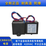 Cbb65d SH-DPYD 11uf 12. 5uf 13. 5uf + 36uh 420vac Panasonic Washing Machine Capacitor