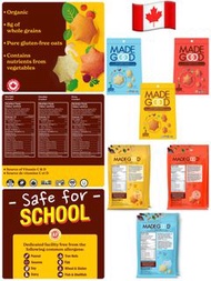 加拿大MadeGood 有機健康的小食零食