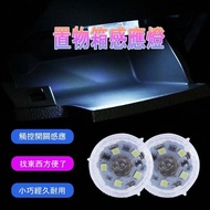 007 Sensor Touch Light [Motorcycle/Car] Car 6LED Press Storage Box Motorcycle Wireless