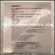 Dawei 388 D-2 Saviga Ox - Long Pips 388D Table Tennis Rubber