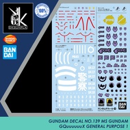 Gundam Decal No.139 MS Gundam GQ General Purpose 1