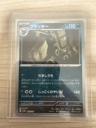 Pokémon Sv8a 月伊布 大師球閃