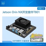 T801 Nvidia Jetson Orin NX Development Board Kit AGX Xavier Core Board