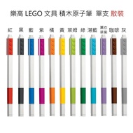 【LEGO 樂高】 磚星球〡樂高 LEGO 積木原子筆 52651 紅 52660 黑 52657 藍色 多色 單支散裝