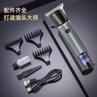 Hair Clipper Hairdressing Hair Clipper Electric Hair Clipper Electric Hair Clipper Oil Head Carving 