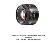 Repair Cost Checking For Minolta AF 50mm F/1.4 (1985) Lens Cleaning, Aperture Repairment And Lens Cr