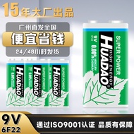 9v Battery wholesale6F22Universal carbon battery for multimeter, microphone, and alarm device9v Squa