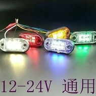 8led Oval Side Light LED Turn Signal Light 12V24V Universal Truck Side Side Light Truck Side Light