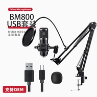 BM800Condenser Microphone Live Streaming USB Microphone for Mobile Phone, Computer, and Online Strea