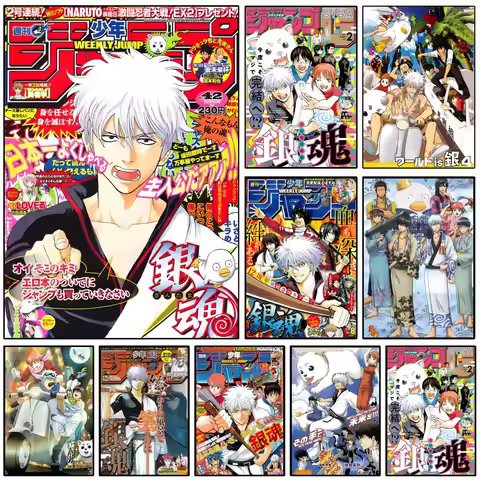 GINTAMA Anime Classic Movie Poster Self-adhesive Art Waterproof Paper Sticker Coffee House Wall Deco