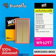 BZ312 [WA6297] For BENZ E-Class (W/S210) | 95-03 E200 E230 E240 Machine M111 OM604 OE 604 094 05 04/