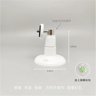 Wall-Mounted Fixed Bracket for Aqara Green Rice G3 Camera Drilled Screw Installation Smart Device Ac