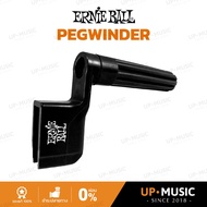 Ernie Ball Pegwinder Guitar String Changer |