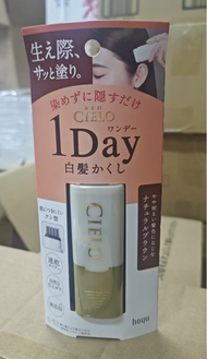 CIELO絲悅 1DAY白髮補染梳-自然棕 9ML【平行進口】