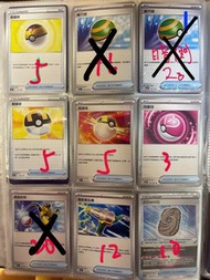 Ptcg 大割引 清 deck 散料  （3）（多買有折）Pokemon cards  閃色寶藏 天地萬物 緋紅薄霧 狂野之力 迷途深淵  冰雪險境 異度審判 