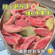 Sweet Sour Red Guava Dried Guava Dried Fruit Dried Pomegranate Fruit Seedless Dried Fruit Candied Fr