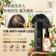 Y18 shampoo✨正品保证✨【海德老师推荐】Y18防脱固发洗发露洗发水 Hyde recommends hair shampoo anti-hair loss and firmin rambut