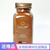 เครื่องดื่มออกกำลังกาย Ketogenic ออร์แกนิกส่วนผสมอบขนมกาแฟอบเชยผงอบเชยผงอบเชย