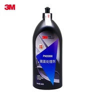 Polishing Wax Paint Car Wax Decontamination Car Grinding Wax Polishing Scratch Wax Abrasive Genuine 