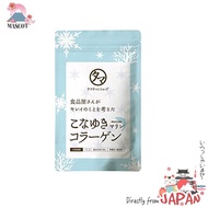 Konayuki pure collagen peptide marine collagen 100g [from Japan]