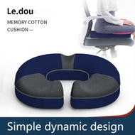 Donut Cushion Pillow Orthopaedic tailbones Postpartum Memory Foam Seat Cushion