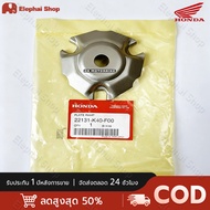 ปะกับครอบเม็ดตุ้มน้ำหนัก / แผ่นโค้ง (ของแท้100%) PCX125ทุกรุ่นPCX150 ทุกรุ่น CLICK125ทุกรุ่น CLICK15