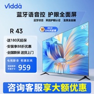 ViddaR43 海信电视 语音版 43英寸 金属全面屏 超薄电视 智慧屏 高清液晶电视 43V1H-R与43V1FD-R混发 43英寸