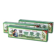 [Ready Stock] Ready Stock Anti-itch Cream Herbal Antibacterial Cream Anti-itch Cream Anti-itch Cream