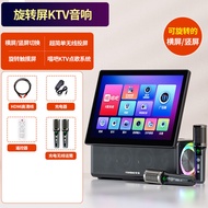 Home KTV Sound System Set Bluetooth Karaoke Machine Full Set Indoor Outdoor Square Singing Integrate