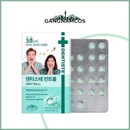 DENTISTE 	Mint Ball 20P Capsule