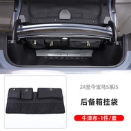 metyoucar | ที่แขวนจัดเก็บของในกระโปรงรถ 24-26 BMW 5 Series