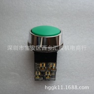 CENDERAHAN Suis Butang Kepala Besar Taiwan Tiande TBMR-301-R TBMR-301-G