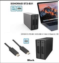 STARDOM ST2-B31 USB3.1 Gen2 3.5" 2槽外接RAID陣列盒(全新現貨)