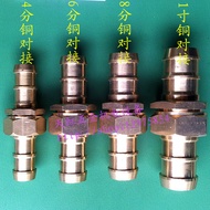 4 Points 6 Points 8 Points 3cm Water Pipe Connection Copper Joints/Extension Pipe Joints/Pipe Butt J
