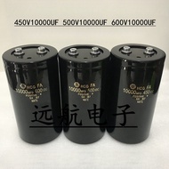 General Capacitor For Inverter HCGFA 450V10000UF 500V10000UF 600V10000UF